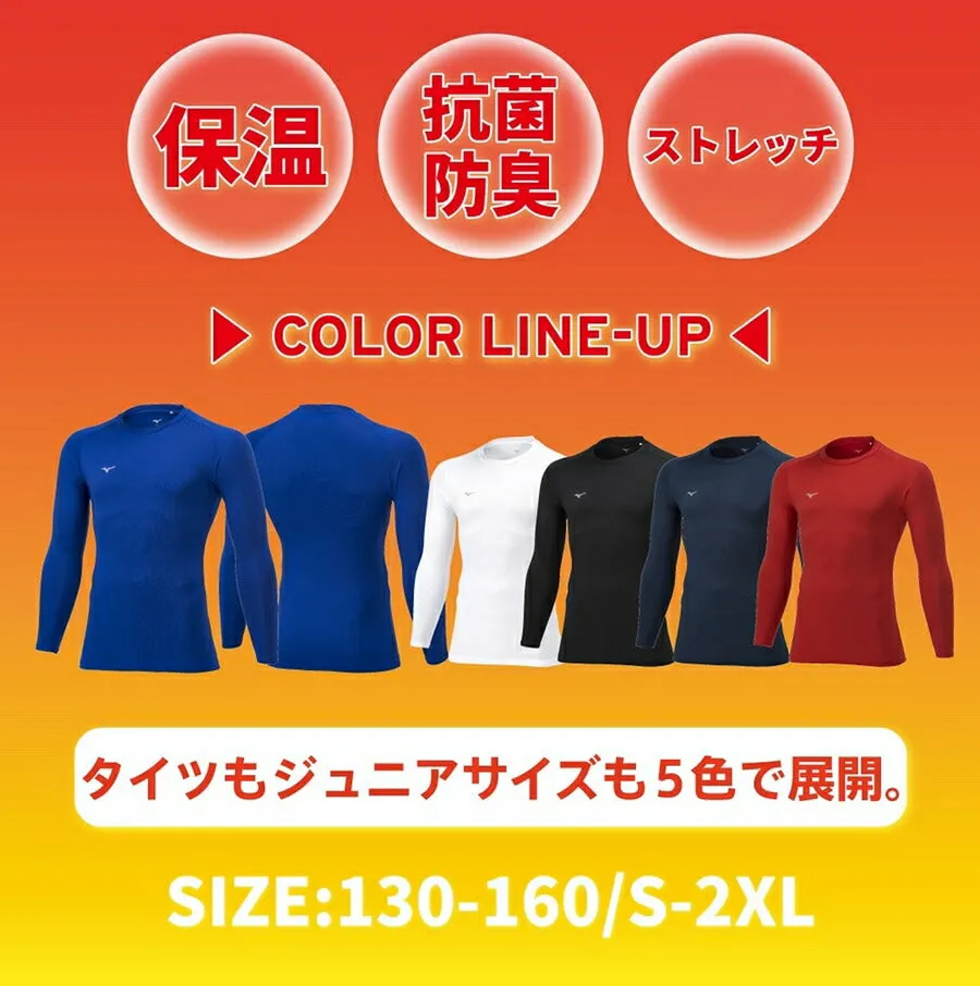 Mizuno Inner Pants Long Brushed Lining Bottom Spats Tights Under Stretch MIZUNO Soccer Futsal P2MBB550 Men's