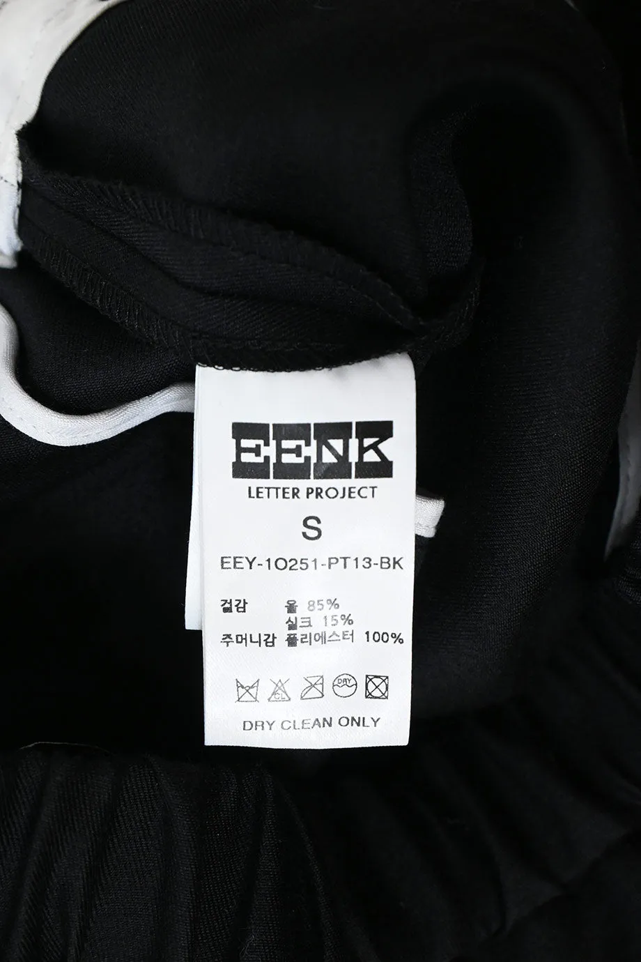 [WW48065] EENK | Casual Pants